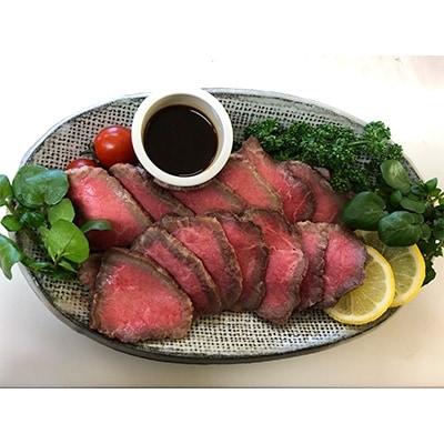 宮若牛　ローストビーフ(250g×2パック)