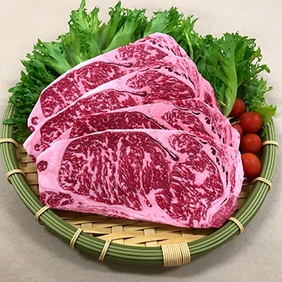 宮若牛　サーロインステーキ(200g×4パック)