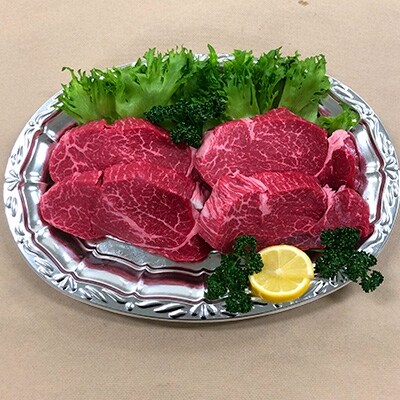 宮若牛　ヒレステーキ(140g×4パック)