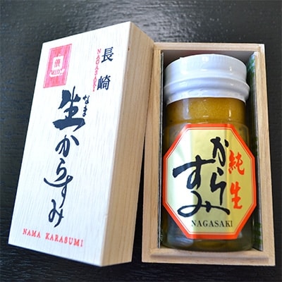 長崎産　俵物からすみ詰め合わせ