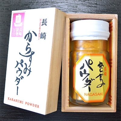 長崎産　俵物からすみ詰め合わせ
