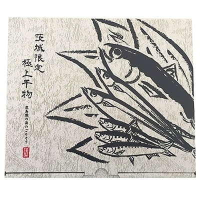 大トロさば文化干し