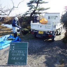 ふるさと実家近くのあんしん見守り隊(半日)