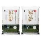 令和7年産　コウノトリ育むお米〔節減対象農薬:栽培期間中不使用〕【5kg×2袋】(94-002)