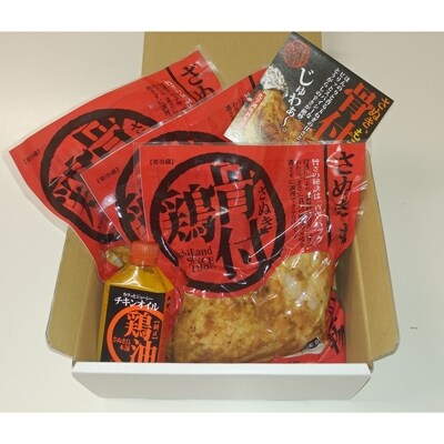 「2021年11月中旬発送」さぬき骨付鶏　3本セット