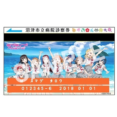 2019年度沼津市立病院人間ドック(血液検査コース)