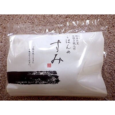 牟岐のお米、炭セット