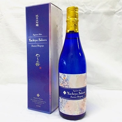 八千代産のお米(5kg)と「純米大吟醸・やちよ桜」(720ml)のセット