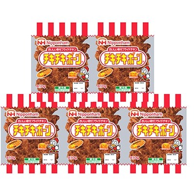 【日本ハム】 チキチキボーン810g×5袋セット
