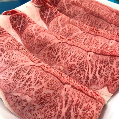 博多和牛スライス(ウデ)350g
