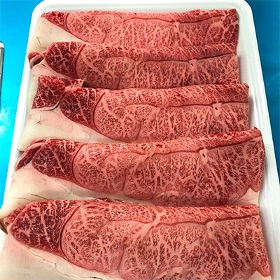 博多和牛スライス(ウデ)350g