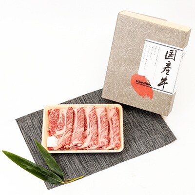 蔵王爽清牛肩ロースすき焼き用