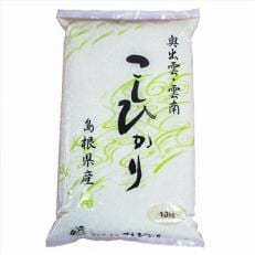 島根県雲南産コシヒカリ10kg