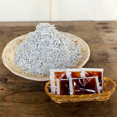 【2023年4月下旬発送】釜揚げしらす約800g　しらす丼のたれ10食分