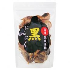 国産熟成発酵黒にんにく 200g×5