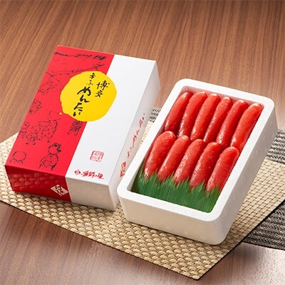 【のし付き】辛子めんたいこ　一本子　中　500g×2個セット
