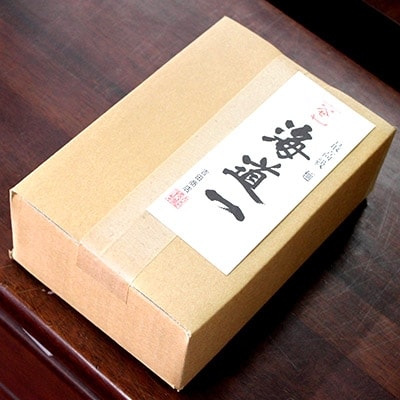 【2023年3月下旬発送】ヤマセ海道一そうめん(250g×10袋)