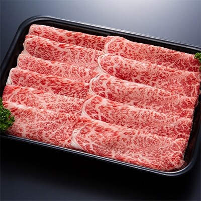 【黒毛和種A4・B4等級以上】「三戸田子牛」ウデスライス500g