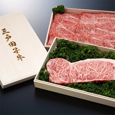 【黒毛和種A4・B4等級以上】「三戸田子牛」肩ローススライス370g&サーロイン200g