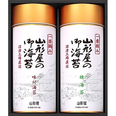 沼津工場直送　山形屋一番摘み海苔詰合せ