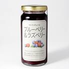 ラズベリー&ブルーベリーコンフィチュール