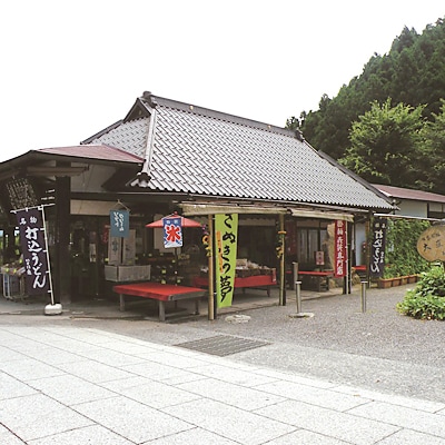 【八十八庵】さぬきのお土産こだわり7種類セット