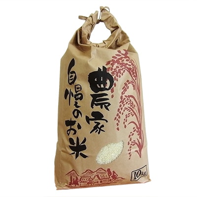 ピロール農法米(コシヒカリ 精米10kg)