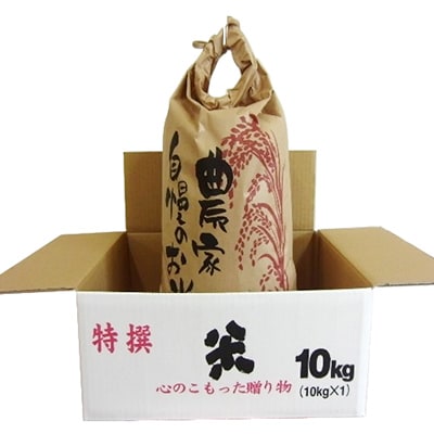 ピロール農法米(コシヒカリ 精米10kg)