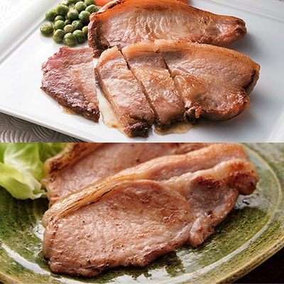 トンネル熟成　味噌漬・生チャーシューステーキB(各75g×10)