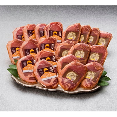 トンネル熟成　味噌漬・生チャーシューステーキB(各75g×10)
