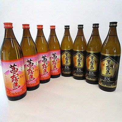 黒霧島exと茜霧島焼酎8本セット お礼品詳細 ふるさと納税なら さとふる 黒霧島exと茜霧島焼酎8本セット お礼品詳細 ふるさと納税なら さとふる