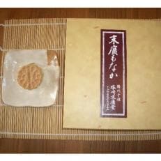 末廣もなか　15個入り