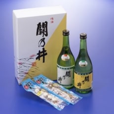 地酒でほろ酔いセット(おつまみ付)