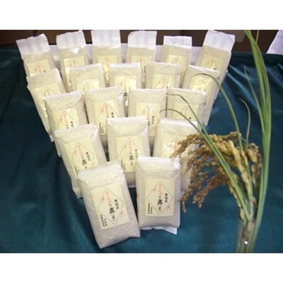 【箱根神社御用達】令和6年産 「赤とんぼの舞」 6kg (300g×20) 小分け 無洗米 