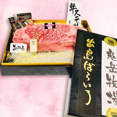 長崎和牛 出島ばらいろ サーロインブロック約400g～約500g