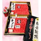 長崎和牛 出島ばらいろ モモまたはウデ すき焼き用 約1kg(自家製割り下付き)