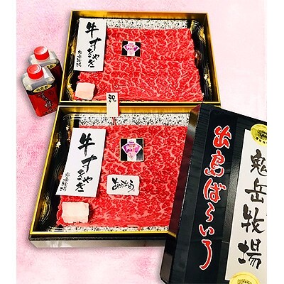 長崎和牛 出島ばらいろ モモまたはウデ すき焼き用 約1kg(自家製割り下付き)