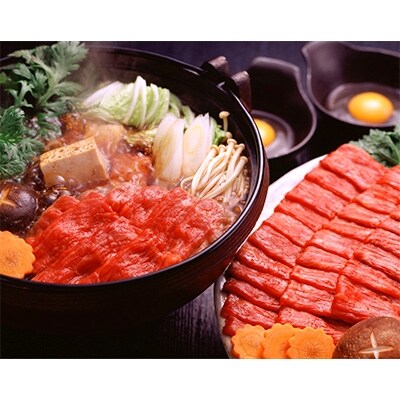 長崎和牛 出島ばらいろ モモまたはウデ すき焼き用 約1kg(自家製割り下付き)