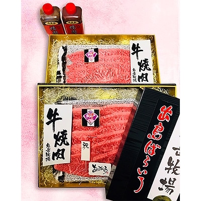 長崎和牛 出島ばらいろ ミスジまたはヒウチ焼肉用約1kg (自家製焼肉たれ付き)