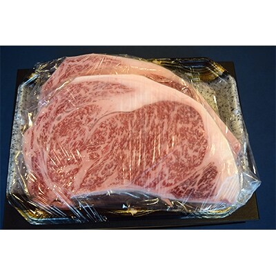 【2023年3月下旬発送】【肉質日本一】鳥取和牛ロースステーキ 約300g×2枚