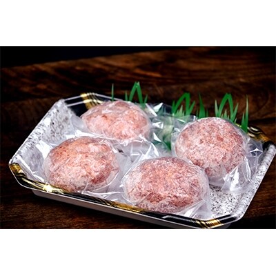 鳥取和牛100%手ごねハンバーグ 150g×4個