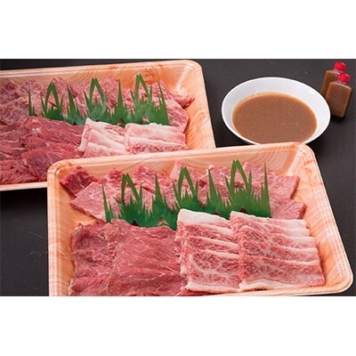 【特選】鳥取和牛を味わう焼肉セット