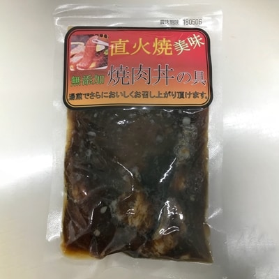 こだわりの焼肉丼の具4袋と手作り佃煮2種セット