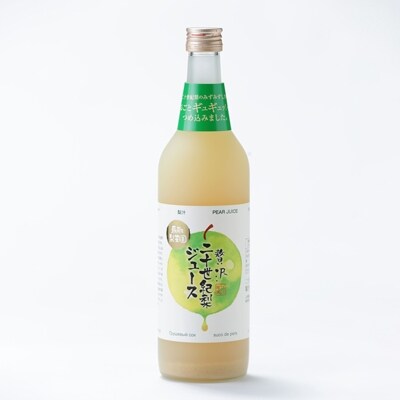 贅沢二十世紀梨ジュース(720ml×12本セット)
