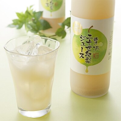 贅沢二十世紀梨ジュース(720ml×12本セット)