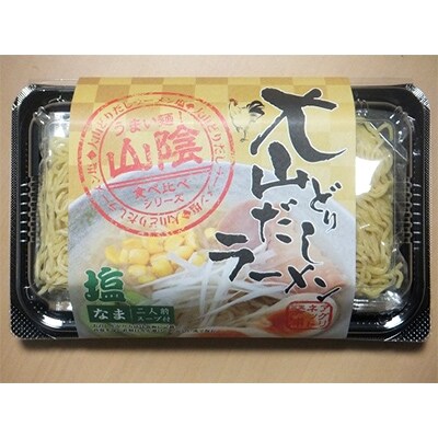 大山どりだしラーメン塩40食分セット