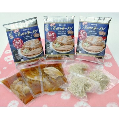 【のし付き】海老ワンタンメン　3食セット