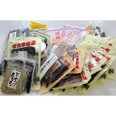【特製・北海道せたな町】 だるまいか 加工品9種・スープ・ふりかけ・珍味5種・海藻9種セット