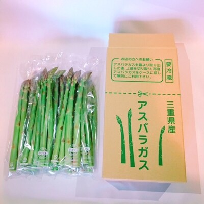 【地元ブランド】グリーンアスパラ1.8kg