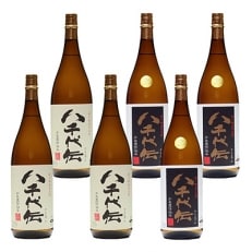 【2022年6月下旬発送】八千代伝 白・黒 2種6本セット(各1800ml&times;3本ずつ)